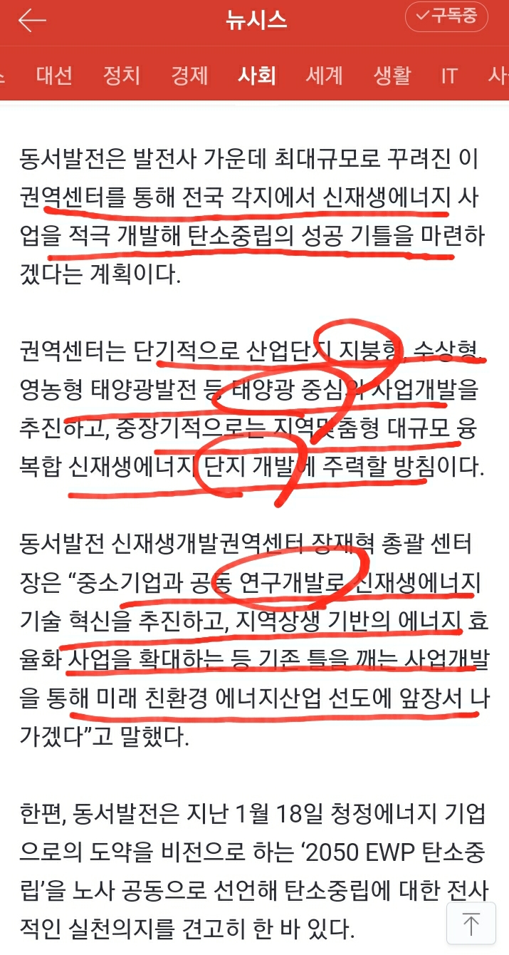 위드케이 이미지