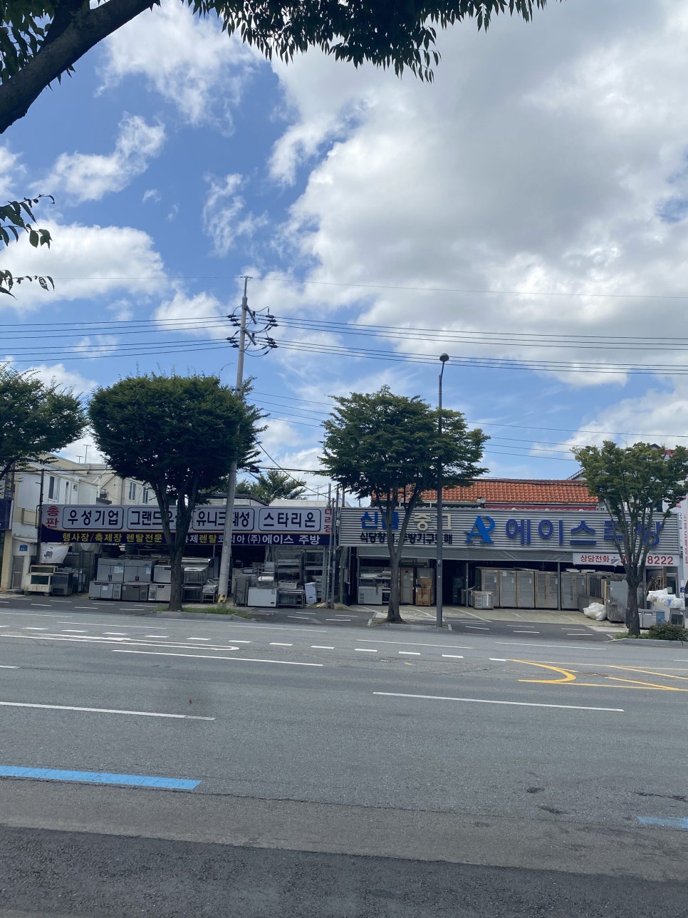 비에이치씨소태점 이미지