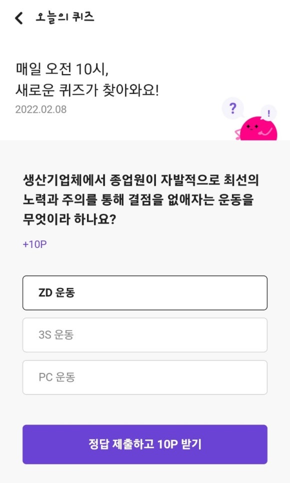 리브플러스 이미지
