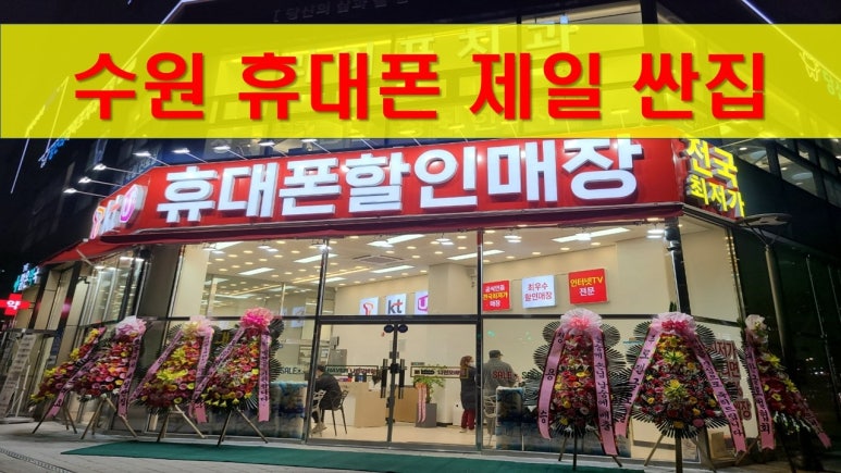 제일싼집 이미지