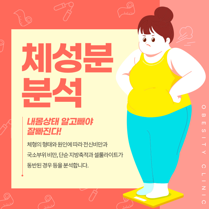 미앤유의원 이미지