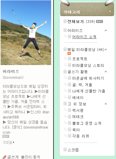 꿀리 이미지