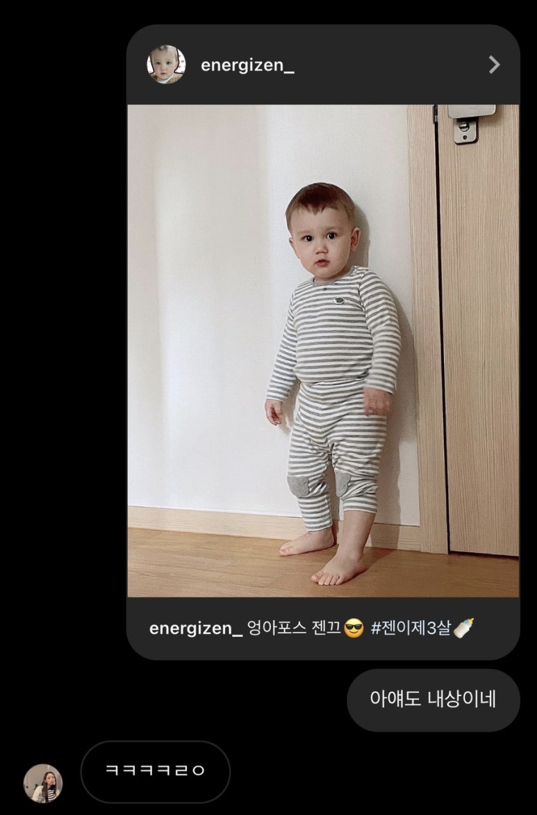 젠듀 이미지