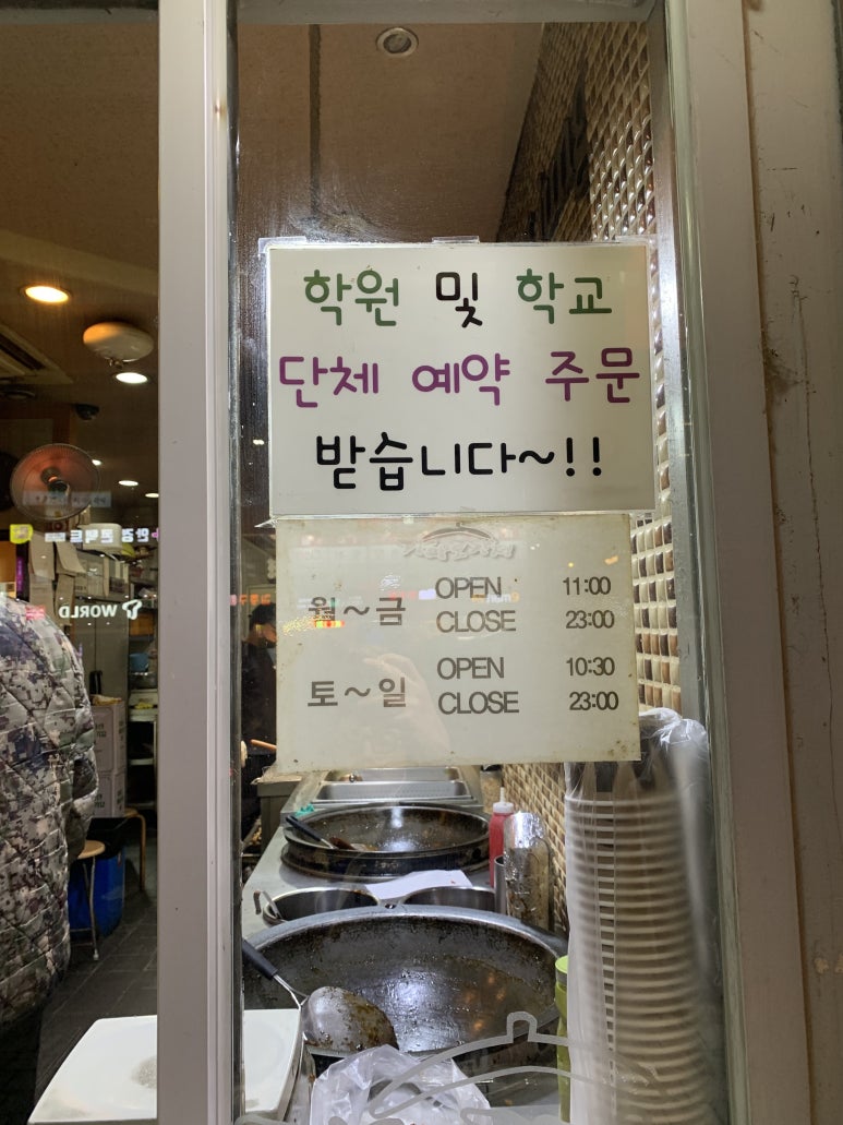 가마로강정수지 이미지