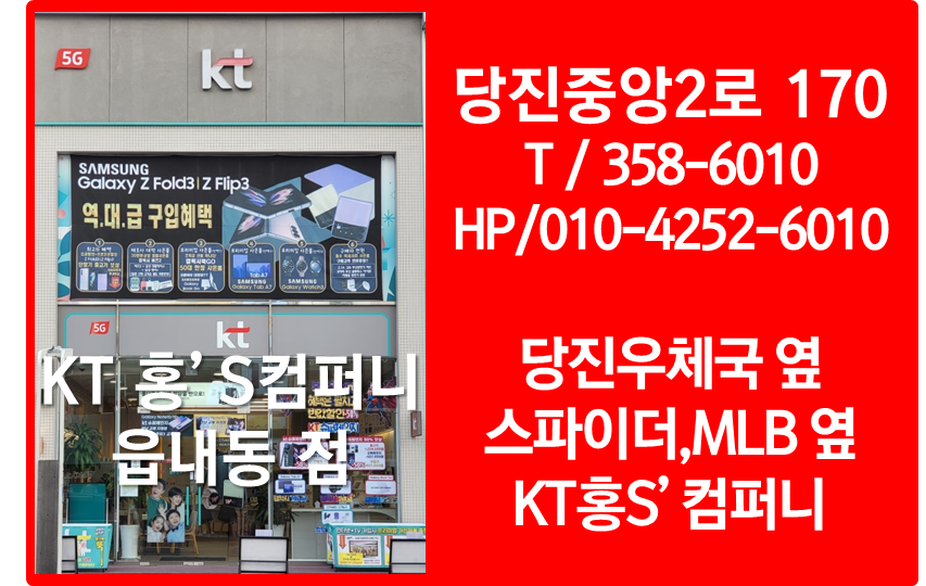 홍s컴퍼니 이미지