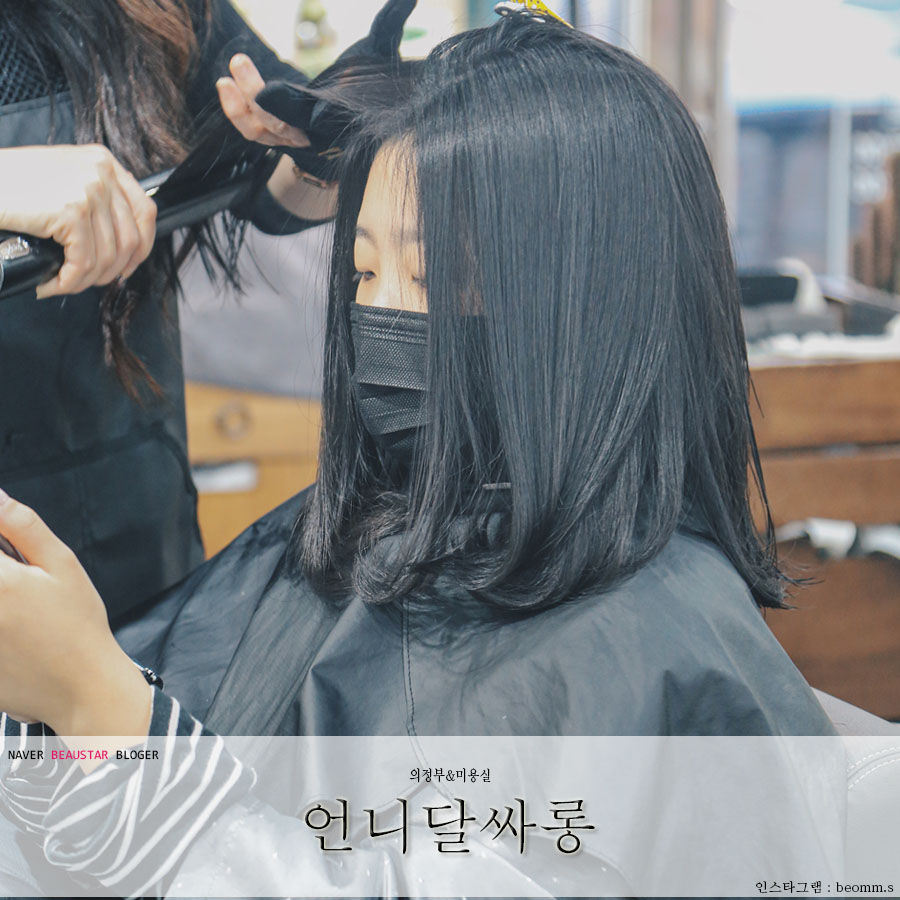 달싸롱 이미지