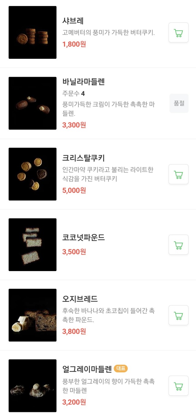 카페도림동 이미지