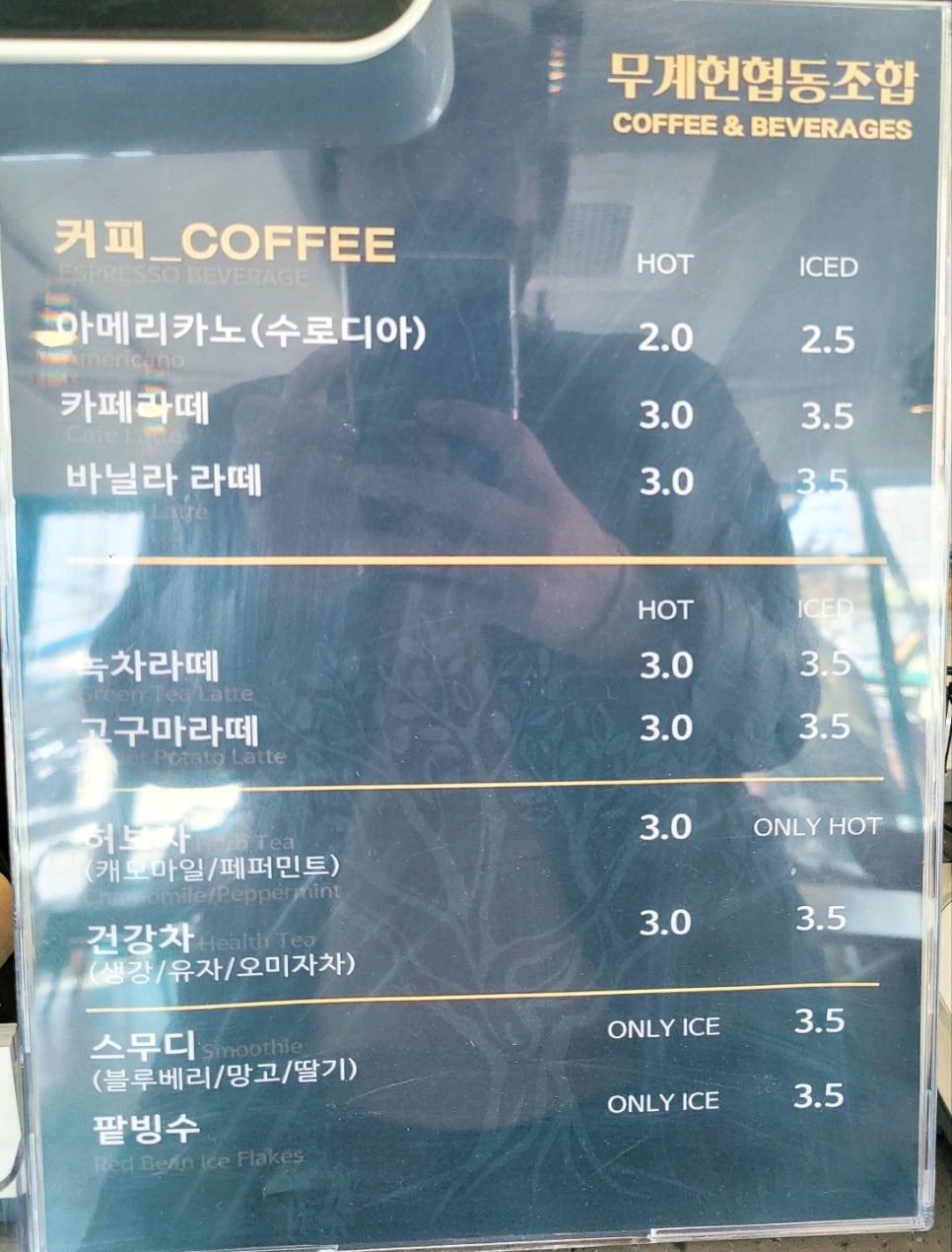 무계헌협동조합 이미지