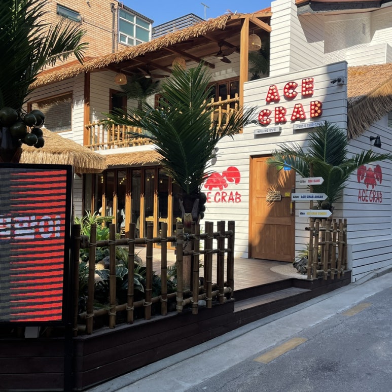 에이스크랩 강남점 이미지