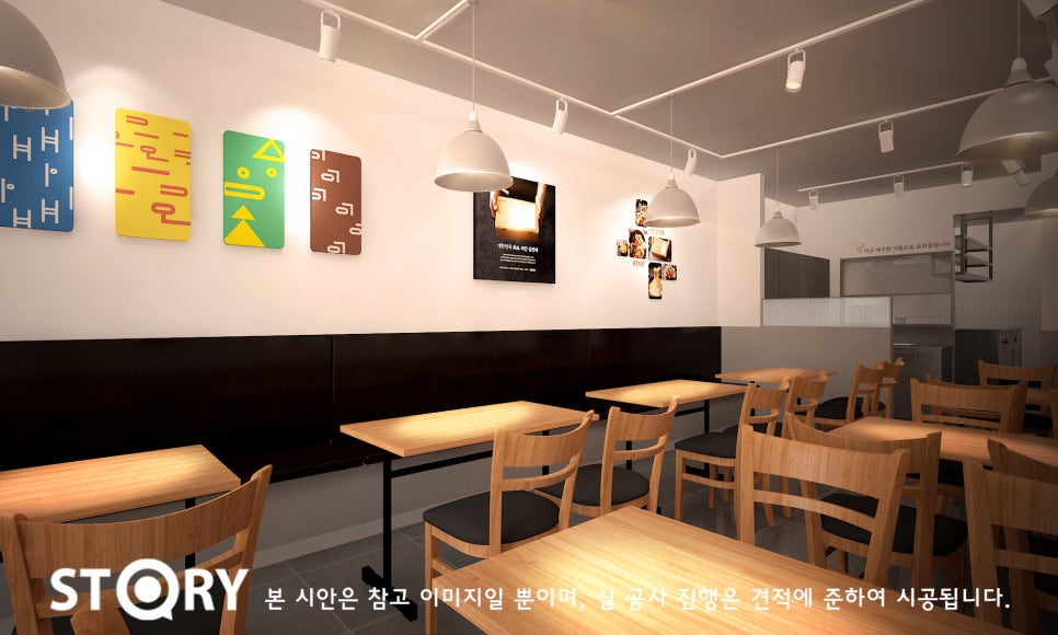(주)이엔지스토리 이미지