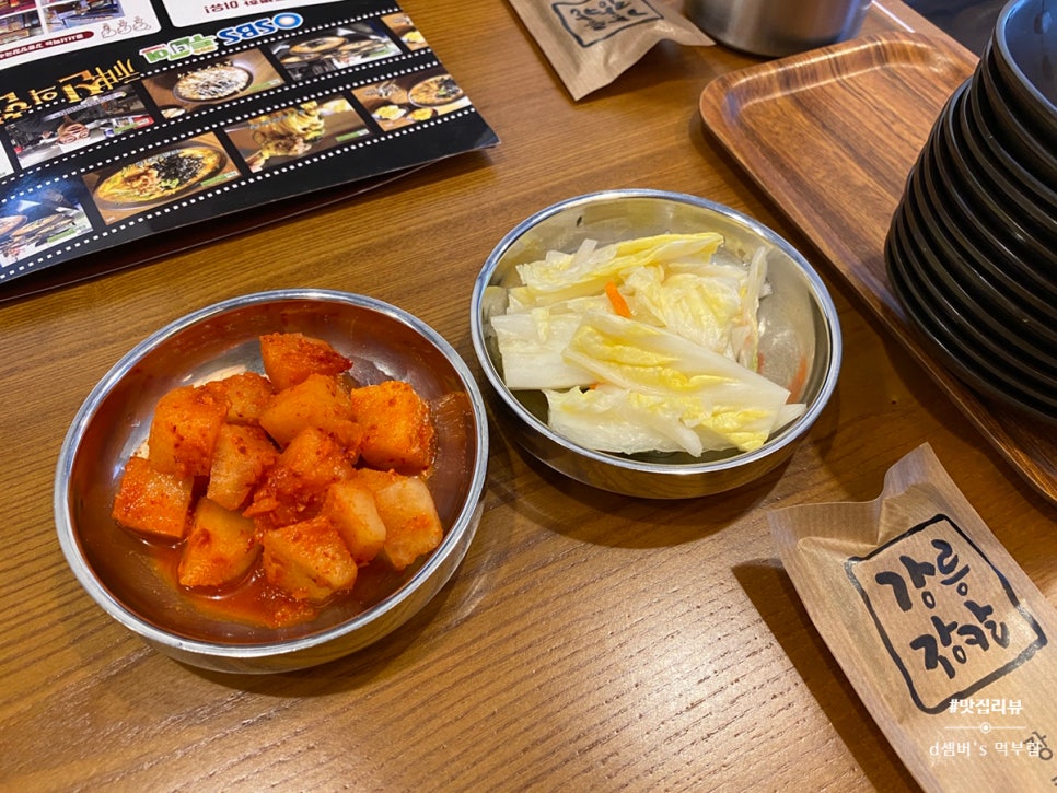 일산장칼국수 이미지
