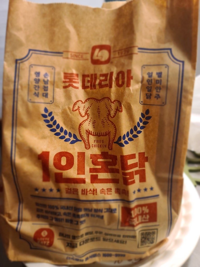 롯데리아 테크노폴리스점 이미지