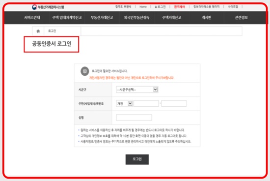 기재시스템 이미지