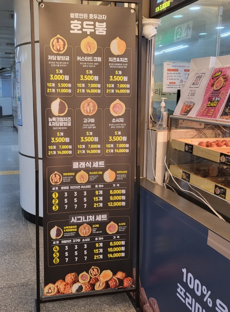 더아담서울대입구역 이미지