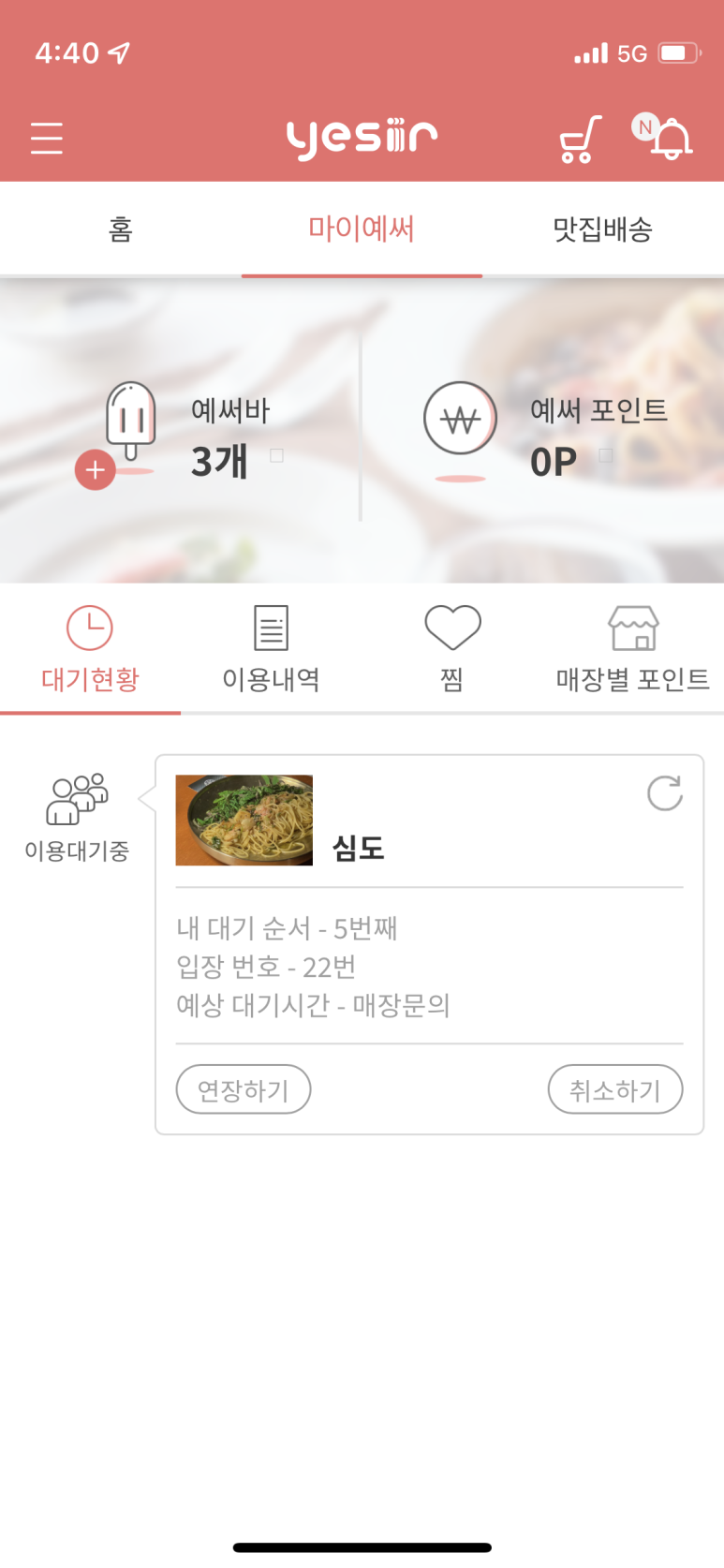 갈리단길＃ 이미지