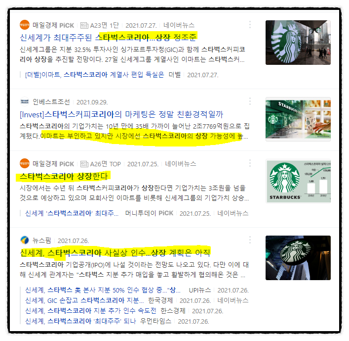 SCF 컴퍼니 이미지