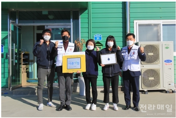 주식회사 바른유통 이미지