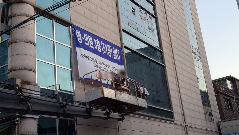 조은안전광고 이미지