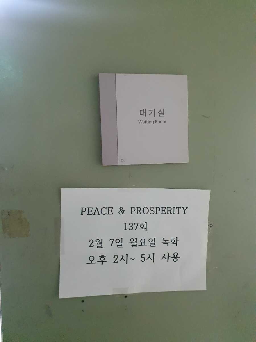 뜸들이다 양재점 이미지