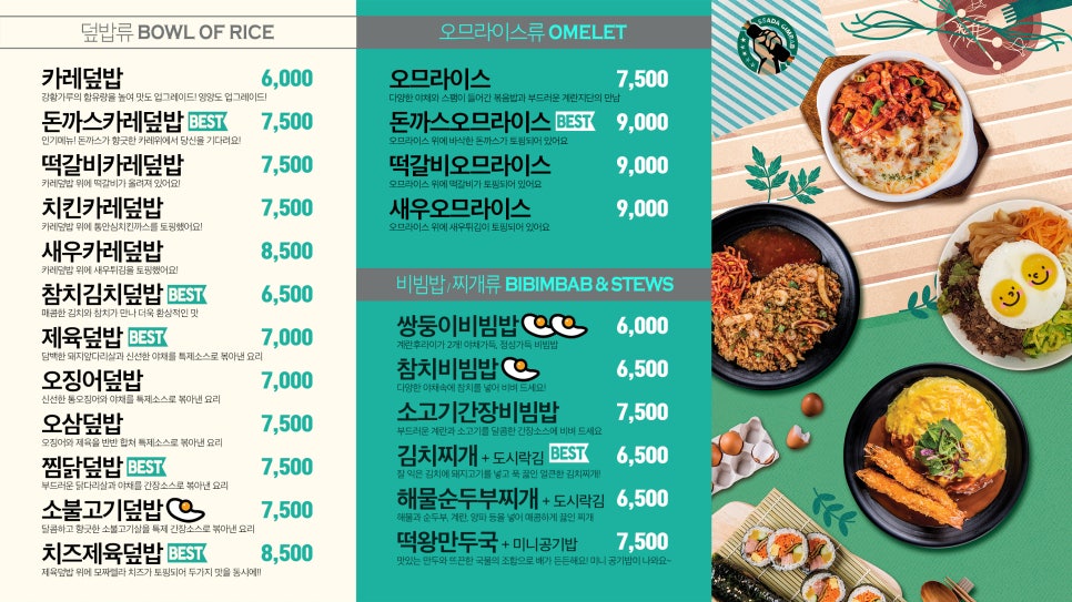 싸다김밥 교대점 이미지