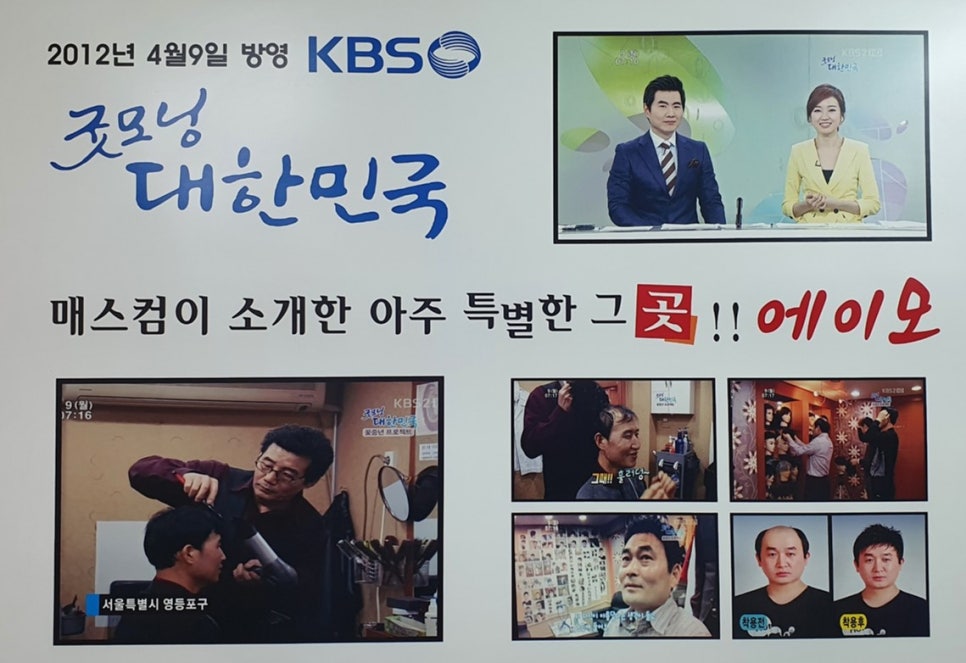 에이모가발 이미지