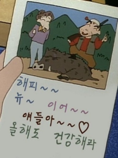뉴이어 이미지