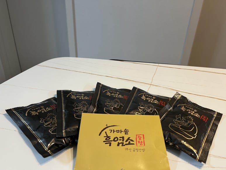가마솥흑염소 이미지