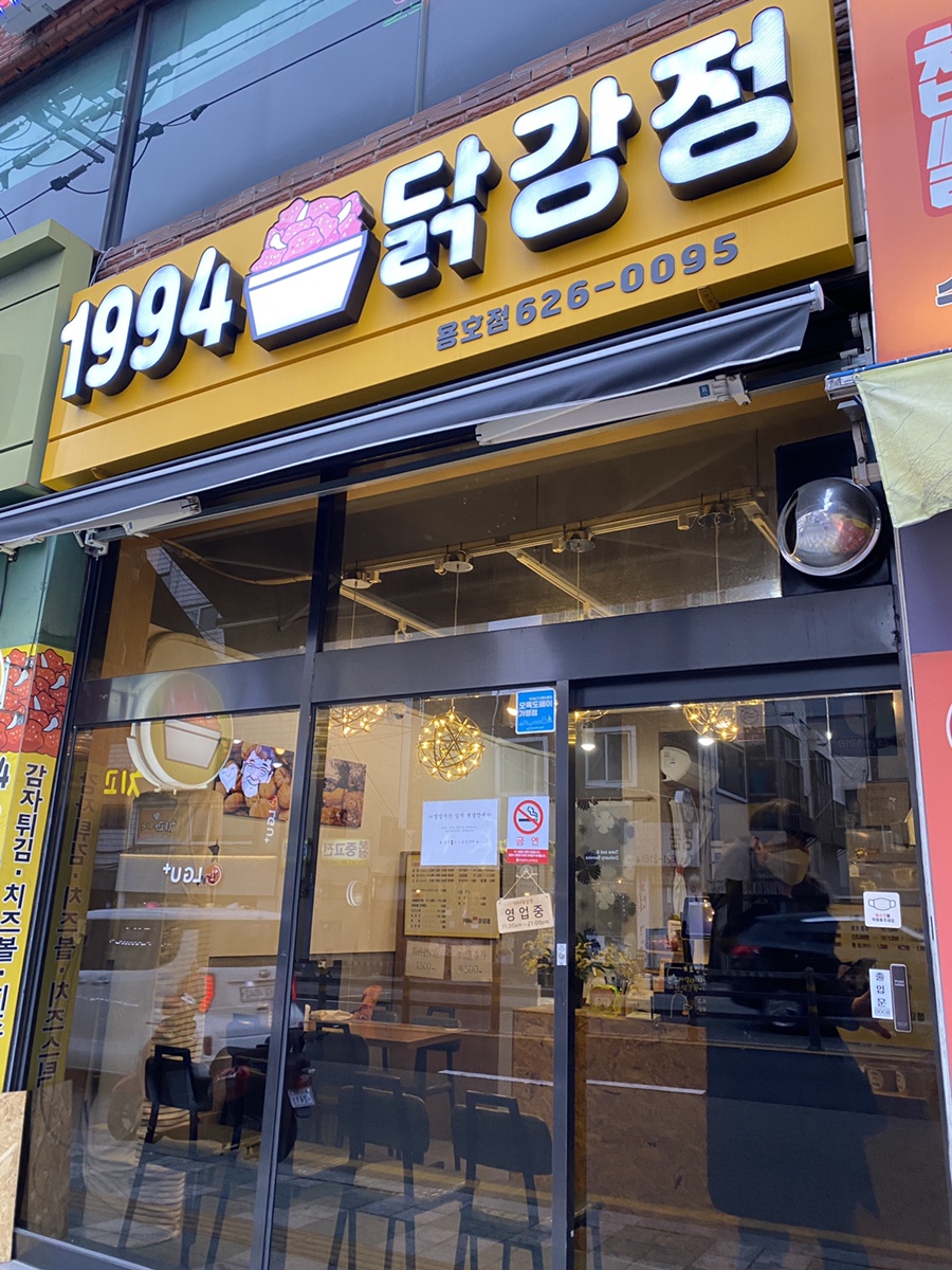 대만 카스테라(용호점) 이미지