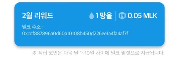 티끌모아태산 이미지