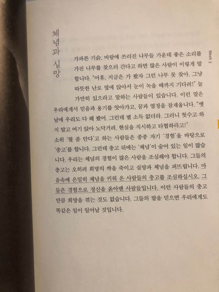 나무노트 이미지