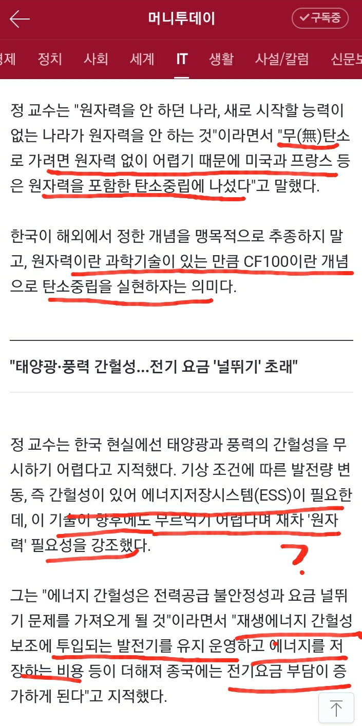 위드케이 이미지