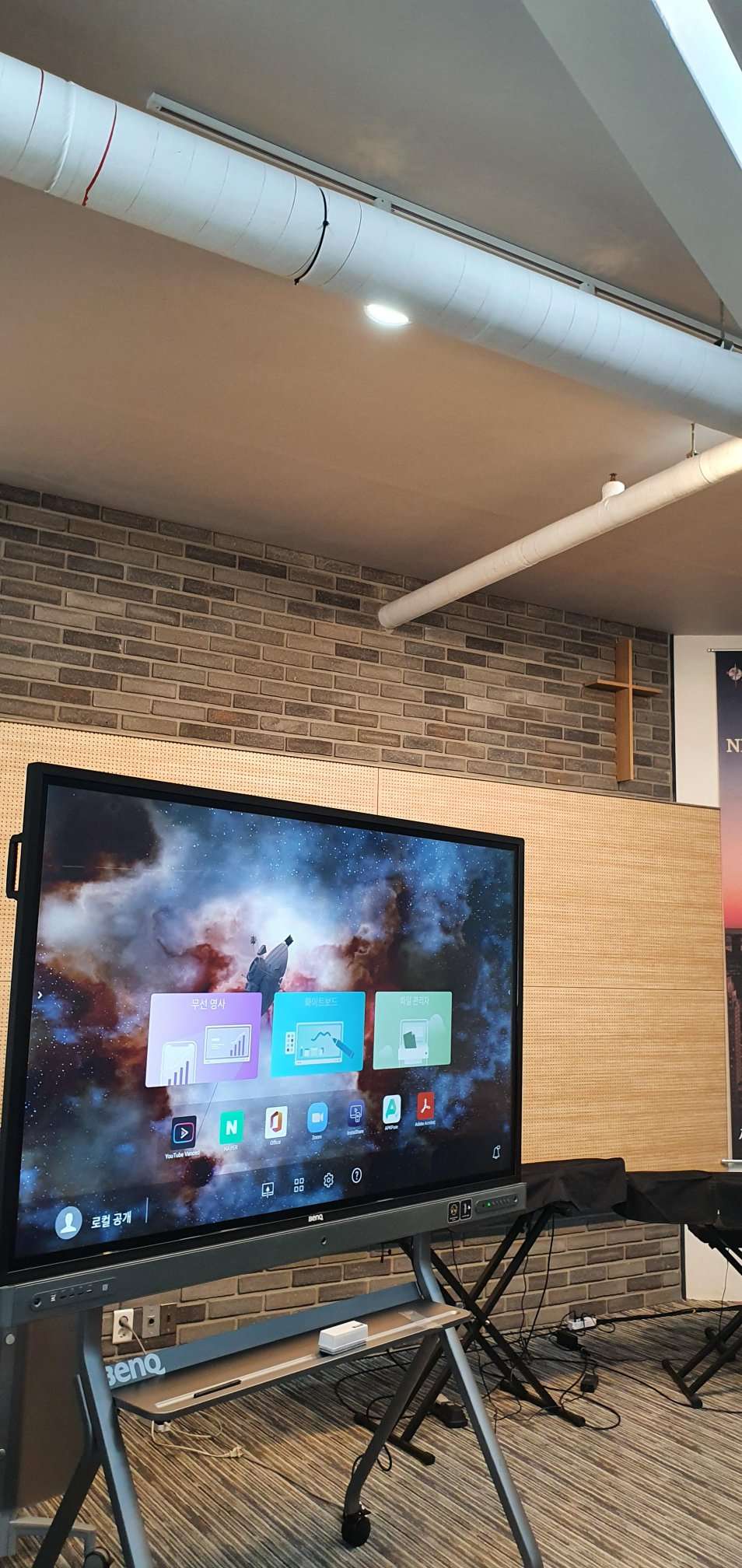 명산전자 이미지