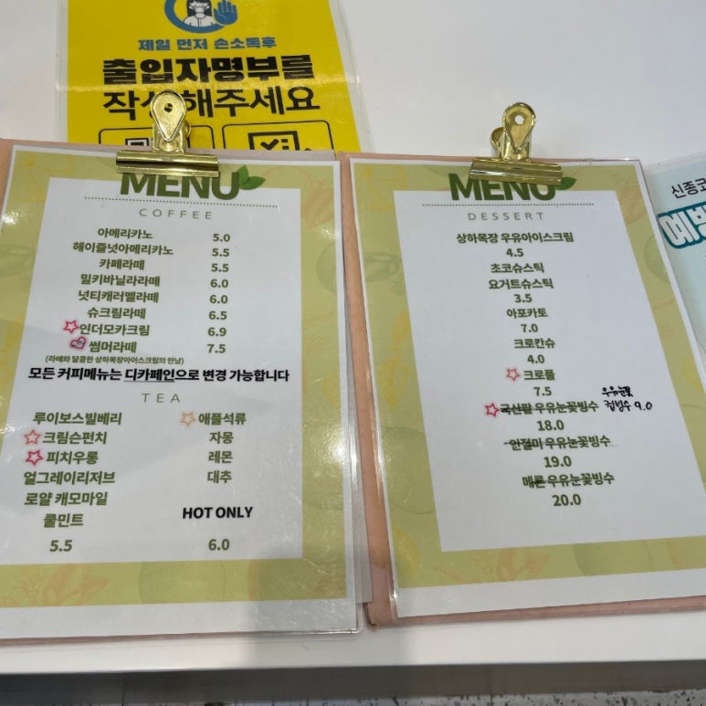 카페인더뷰 이미지