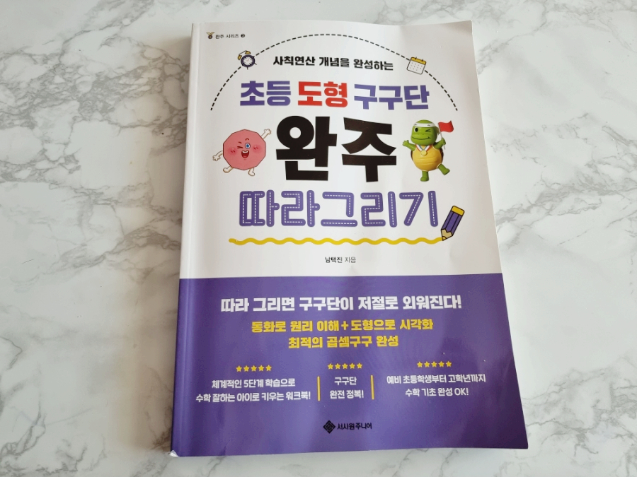 그리기출판사 이미지