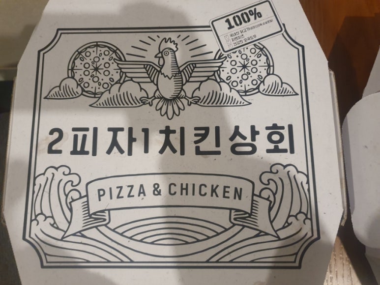 수현상회 이미지