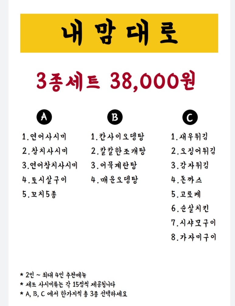 하토 이미지