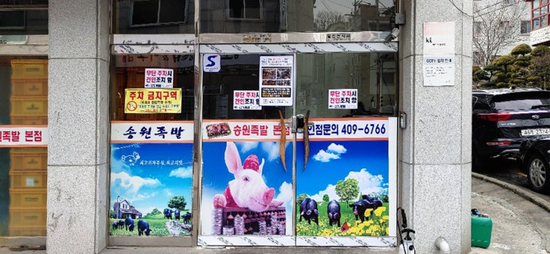 원일코퍼레이션 이미지
