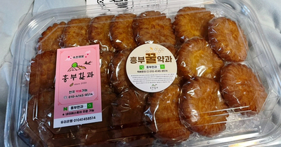제일푸드윈 이미지
