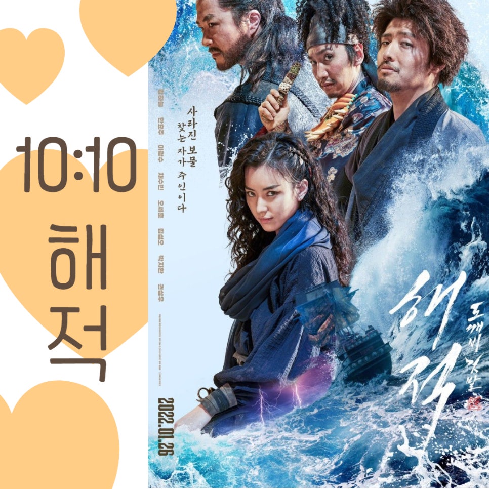 루프탑시네마 모다순천점 이미지