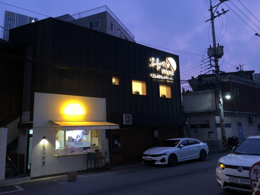 모퉁이초밥 이미지