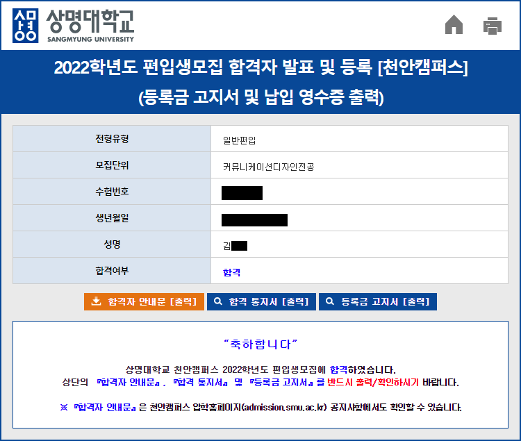 상명커뮤니케이션 이미지
