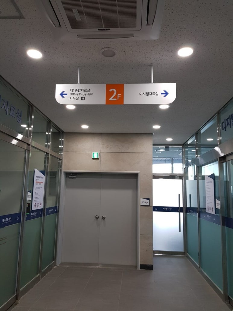 싸인텍 이미지