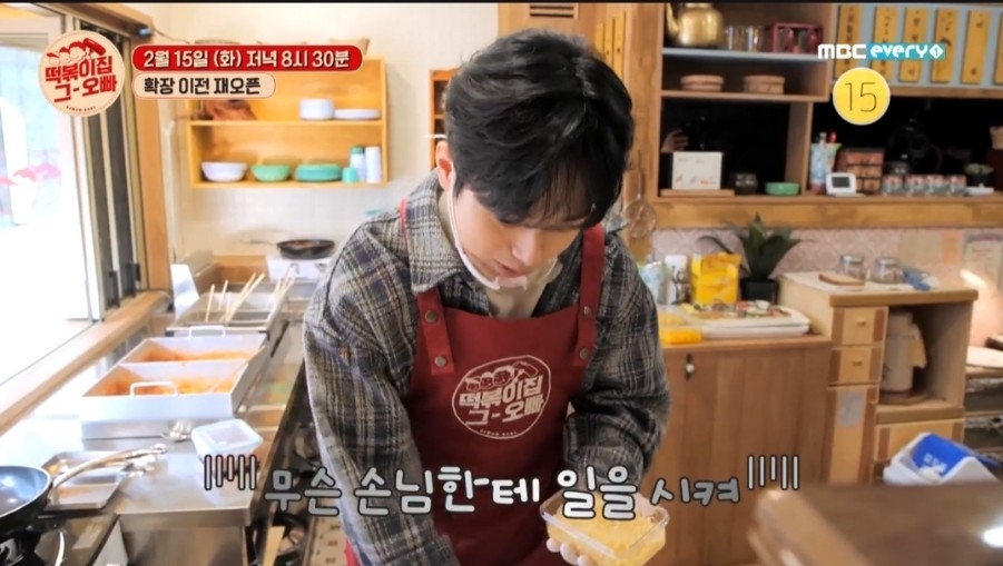 동아떡볶이 이미지