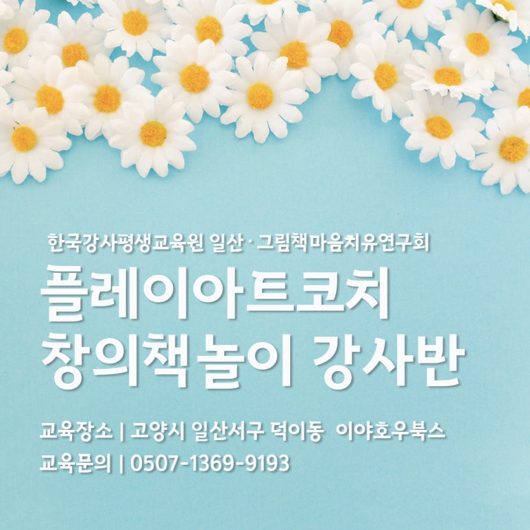 플레이아트 이미지