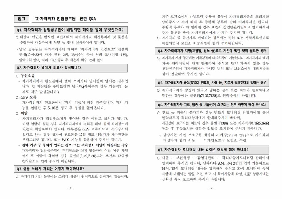 양주종합산소 이미지