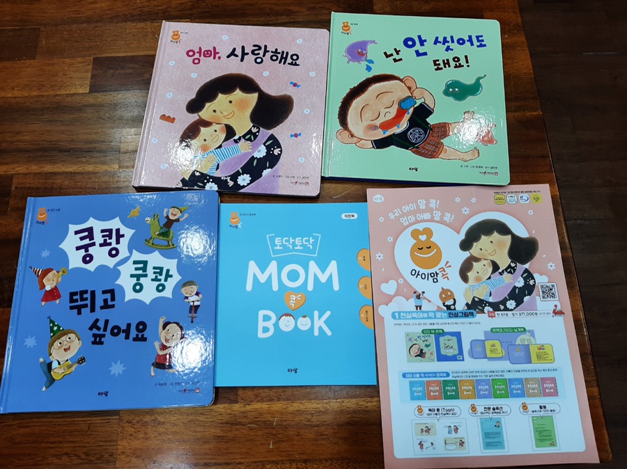 도토리책방 이미지