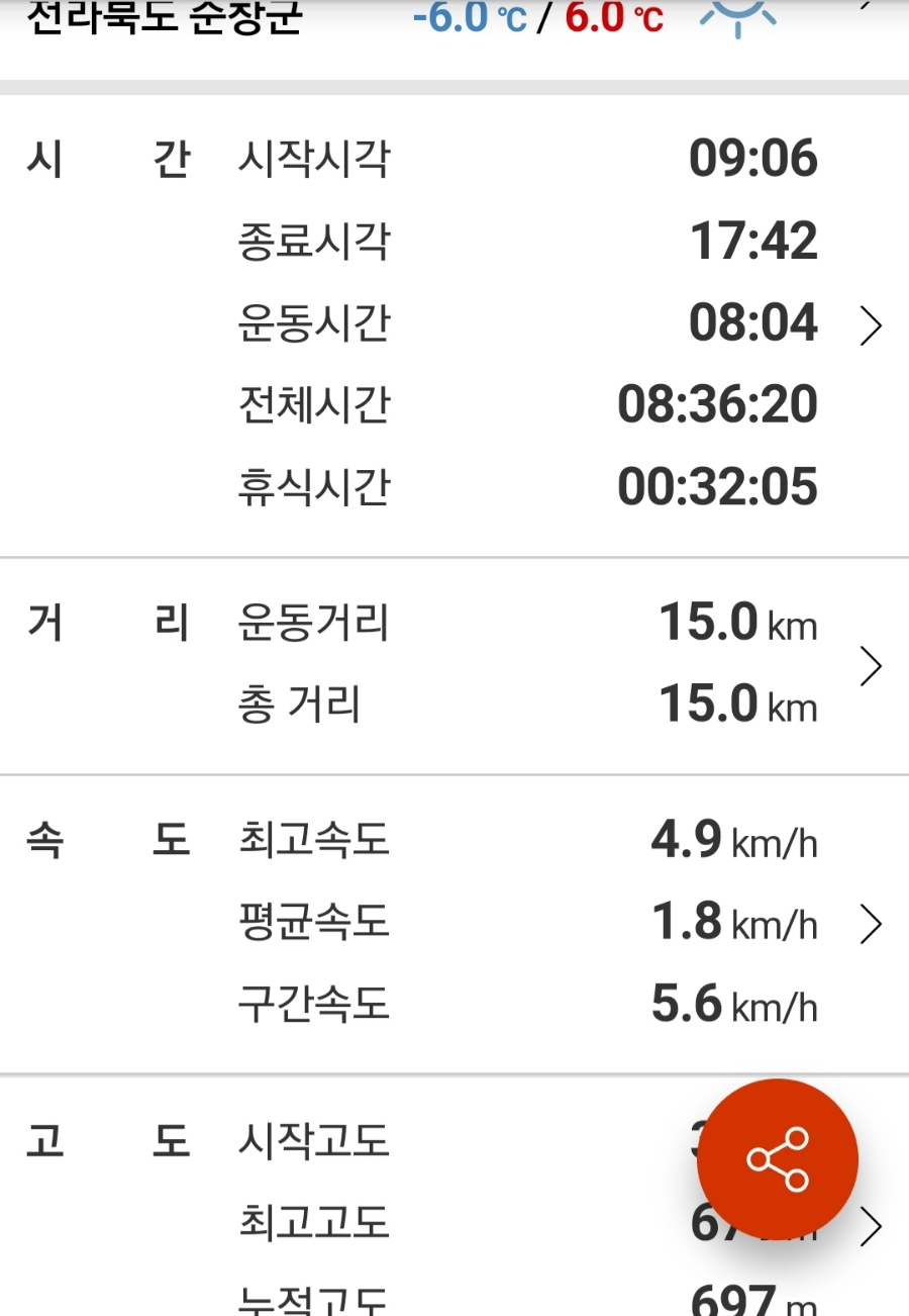 만월장 이미지