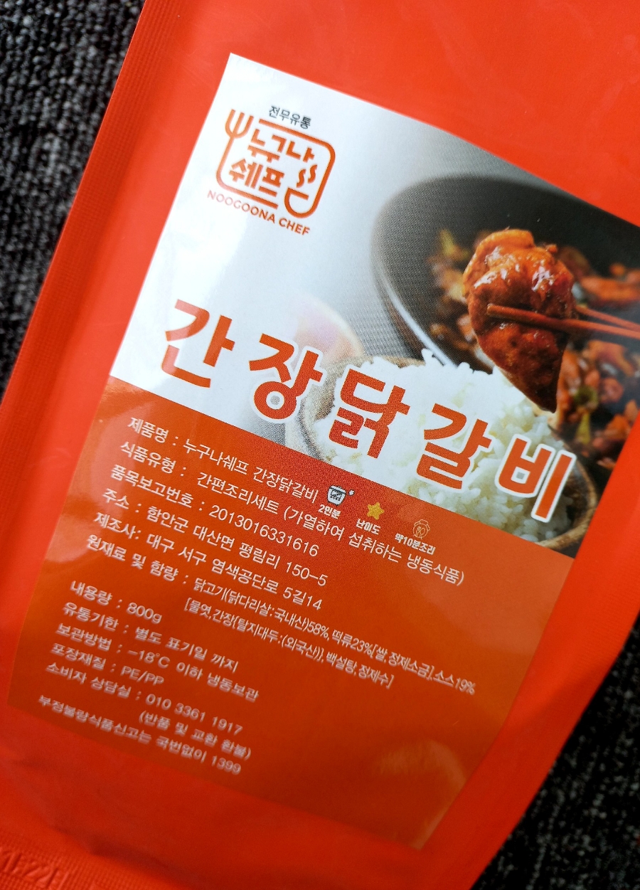 누구나칩 이미지