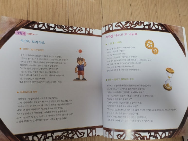 깨비전집 이미지