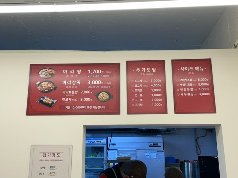마라이츠(eats) 이미지